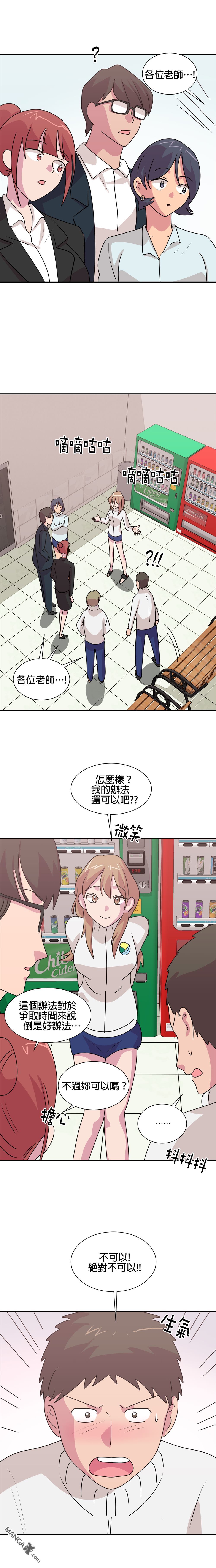 第34话1