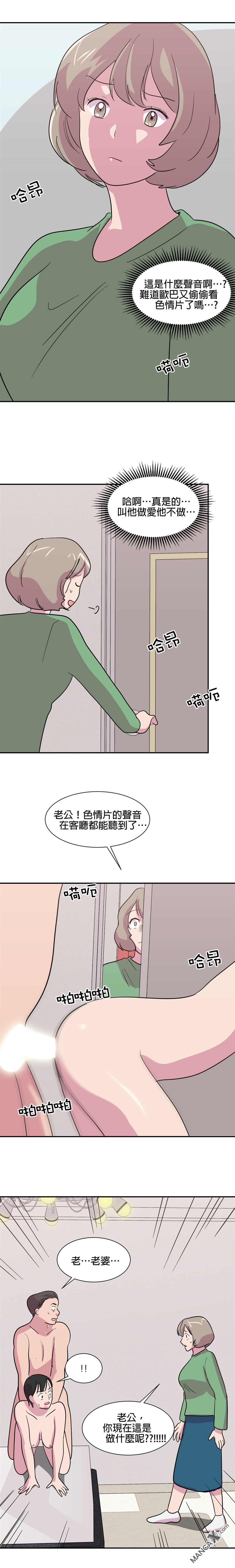 第22话4