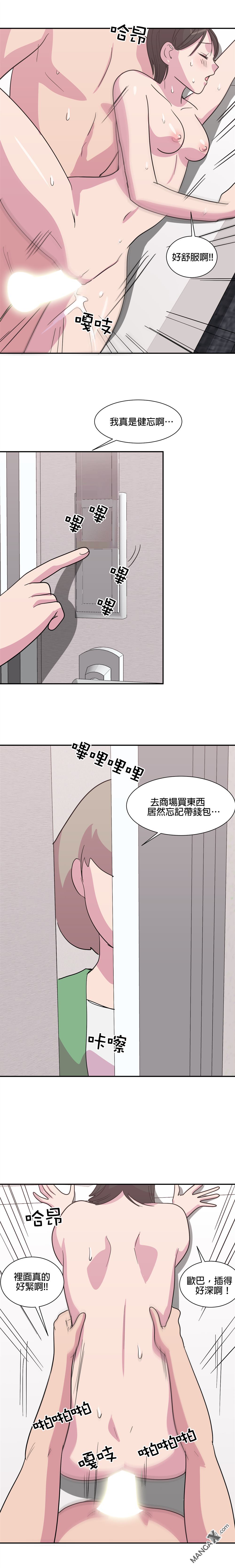 第22话2
