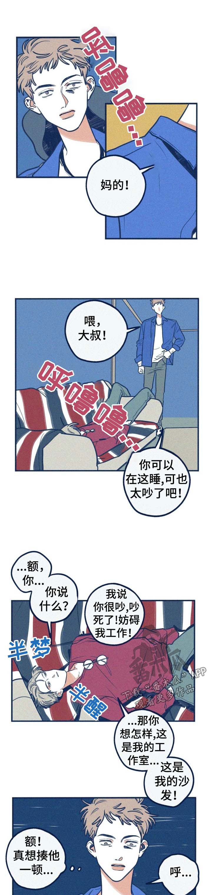 第46章：好久不见2
