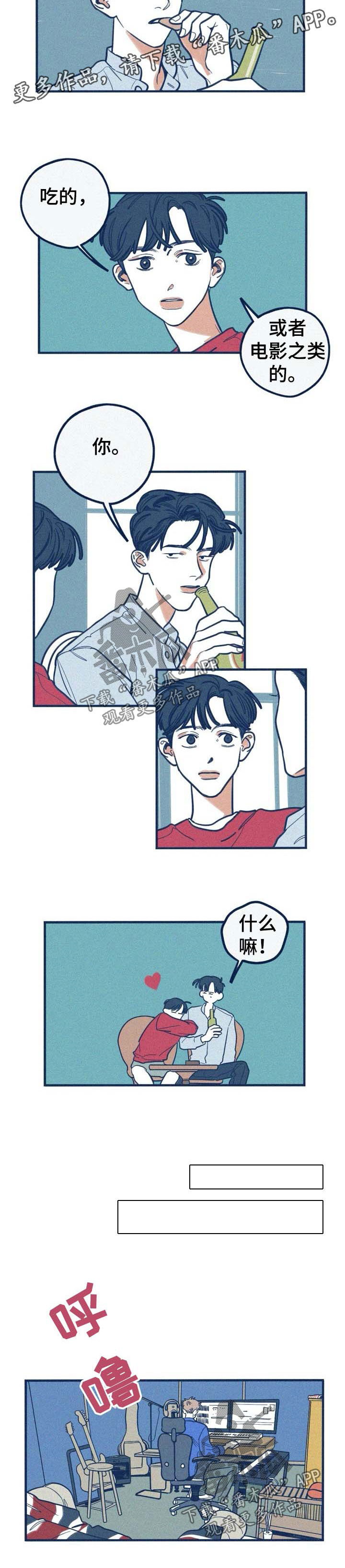 第46章：好久不见1
