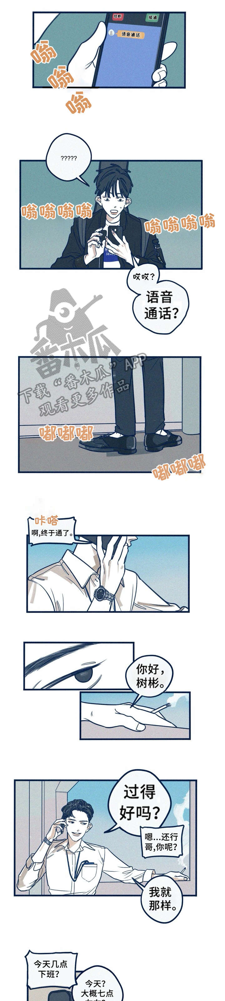 第18章：你好1