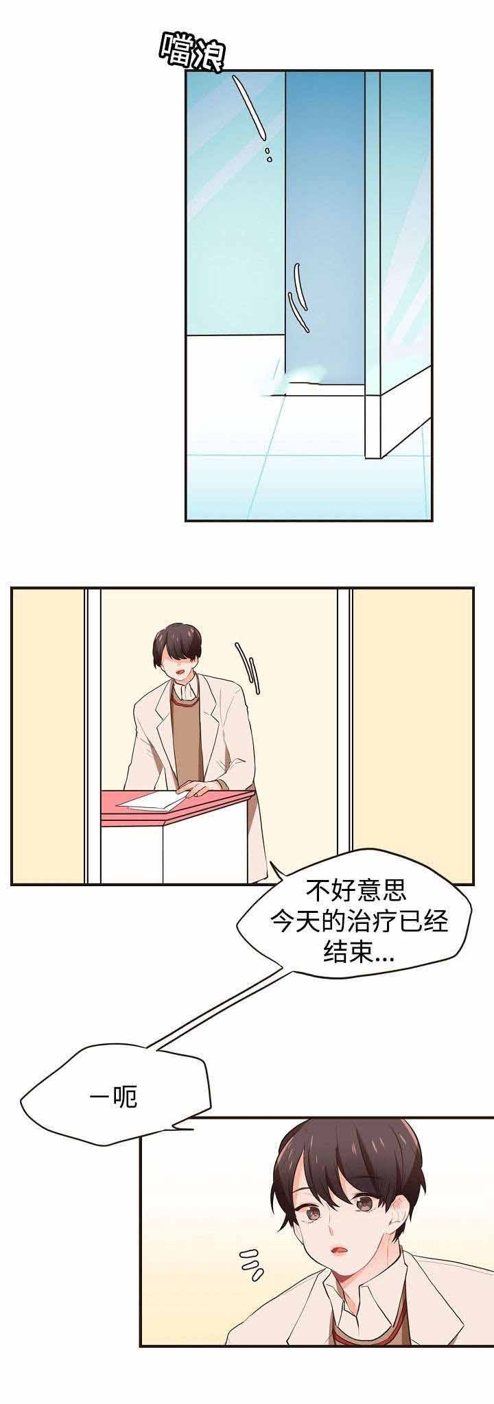 第18话1
