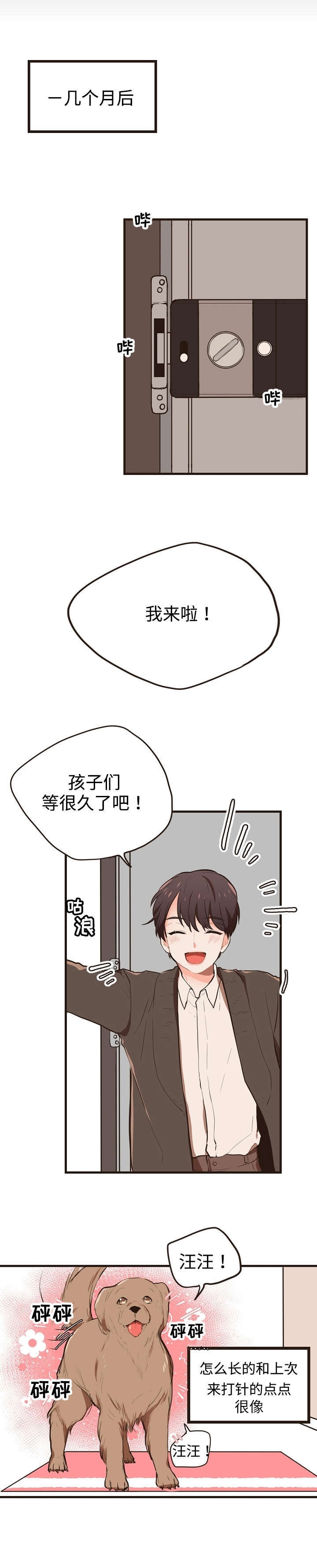 第2话0