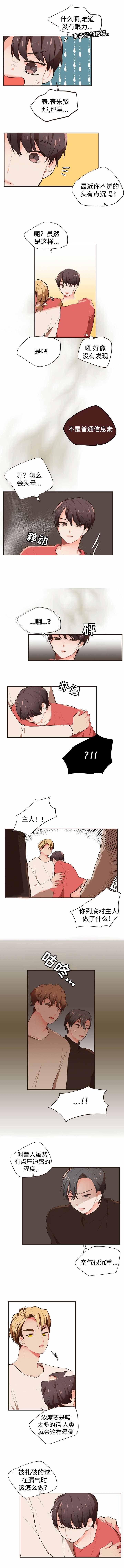 第23话1