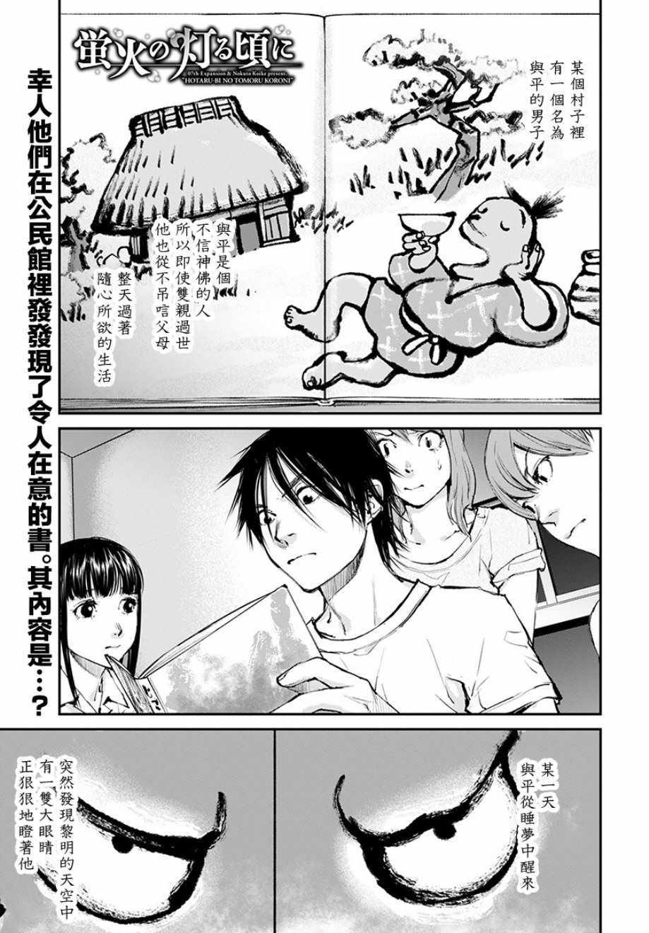 第16话1