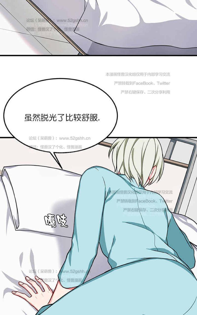 第18话2