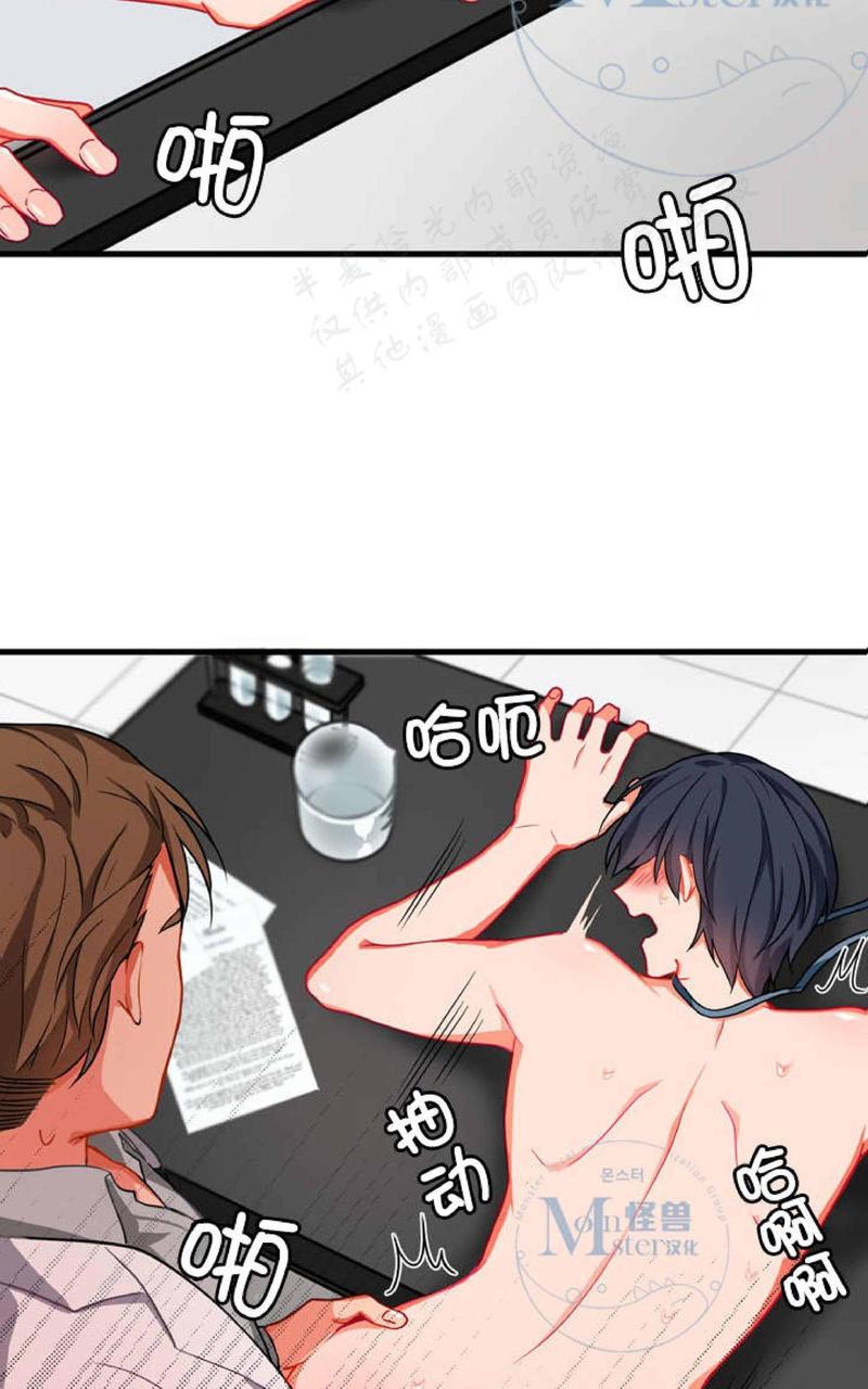 第5话2