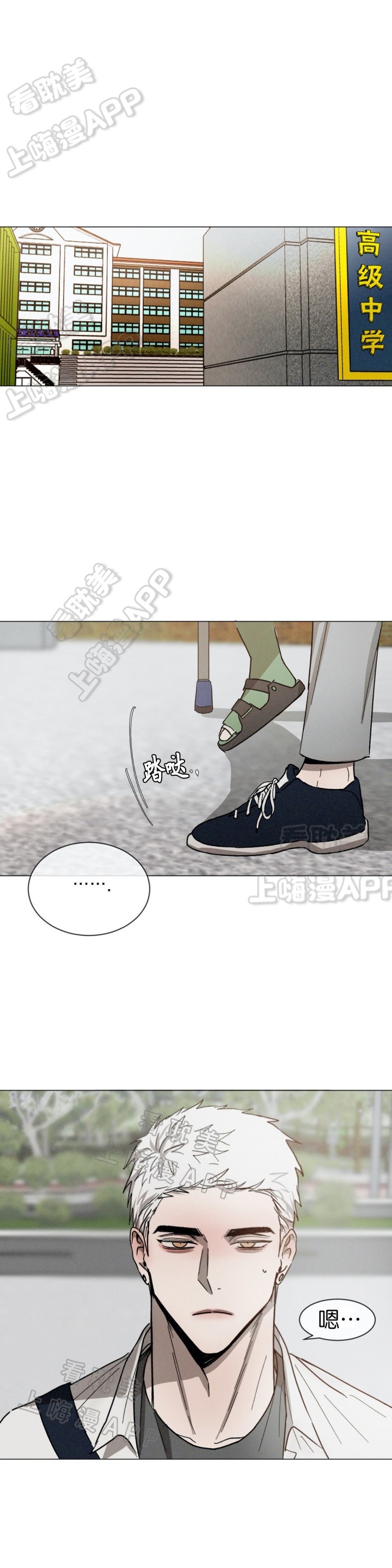 第84话0