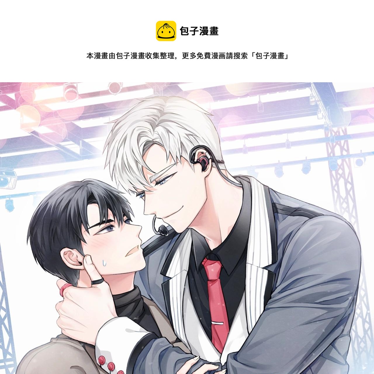 第44话 纠结0