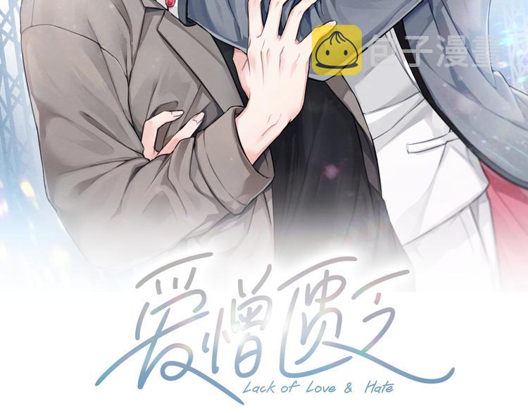 第17话 陌生女子1