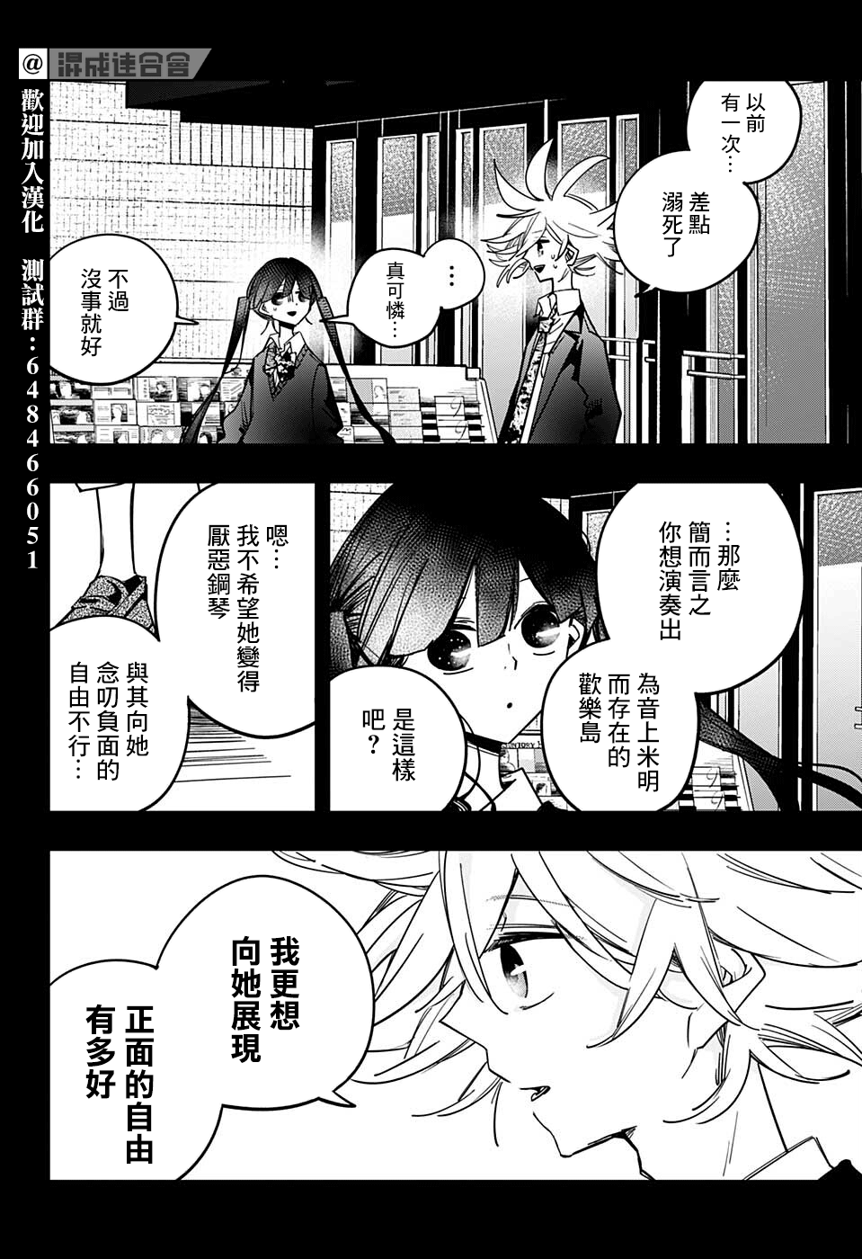 第29话1