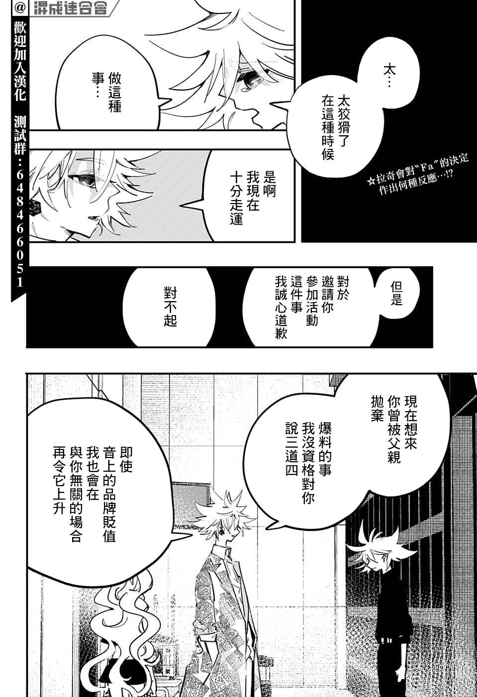 第56话1