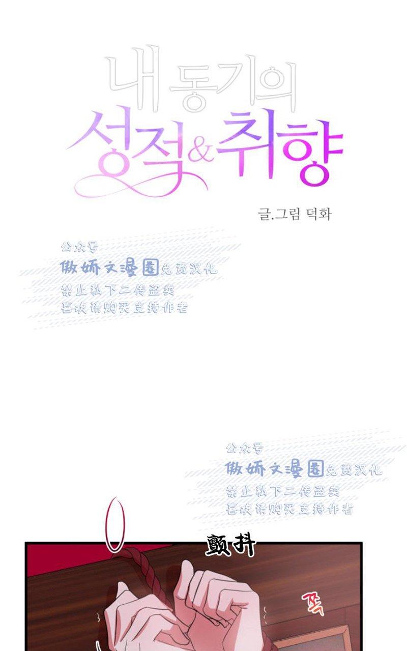 第17话0