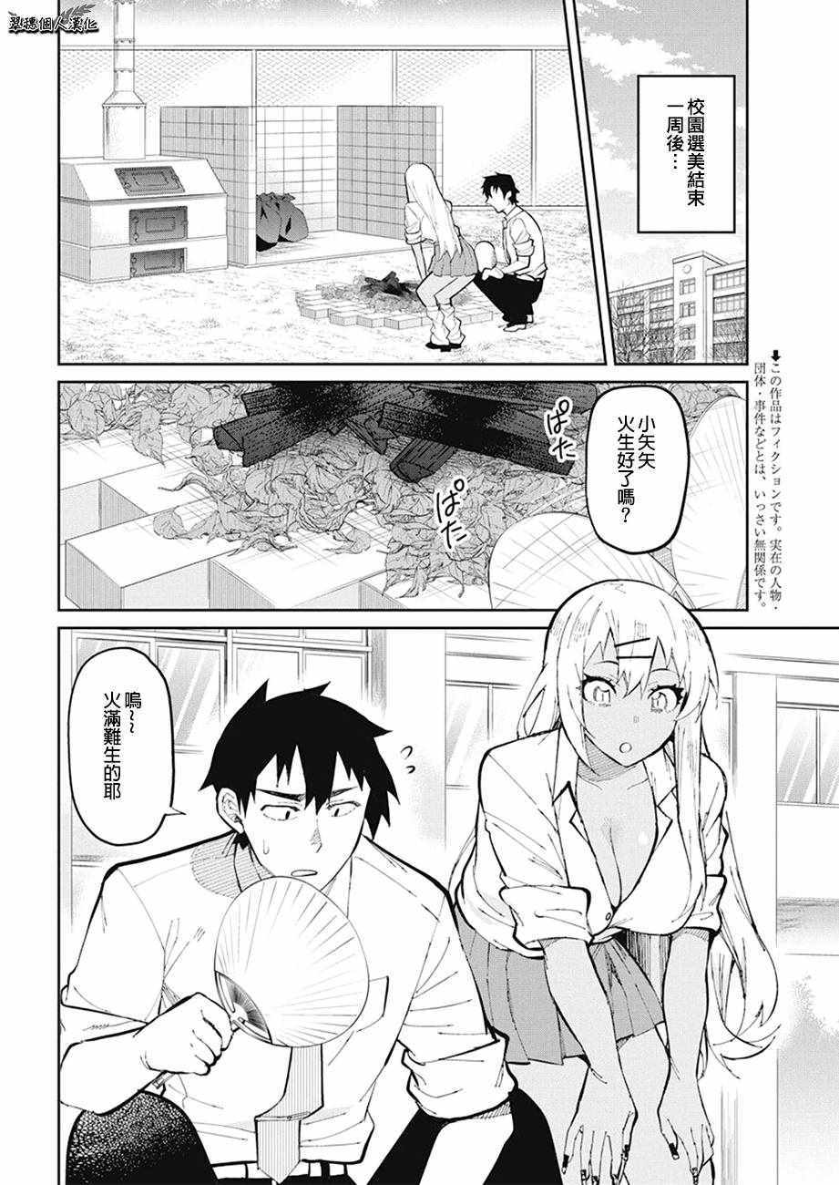 第42话1