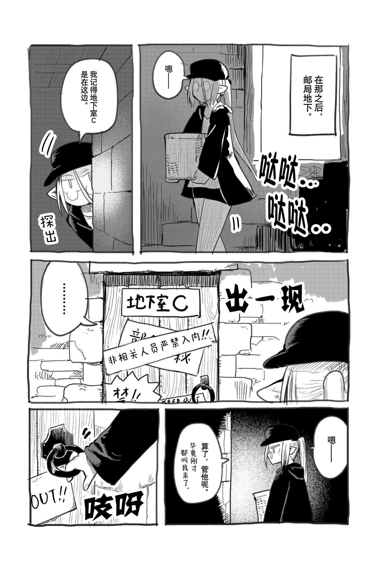 番外092