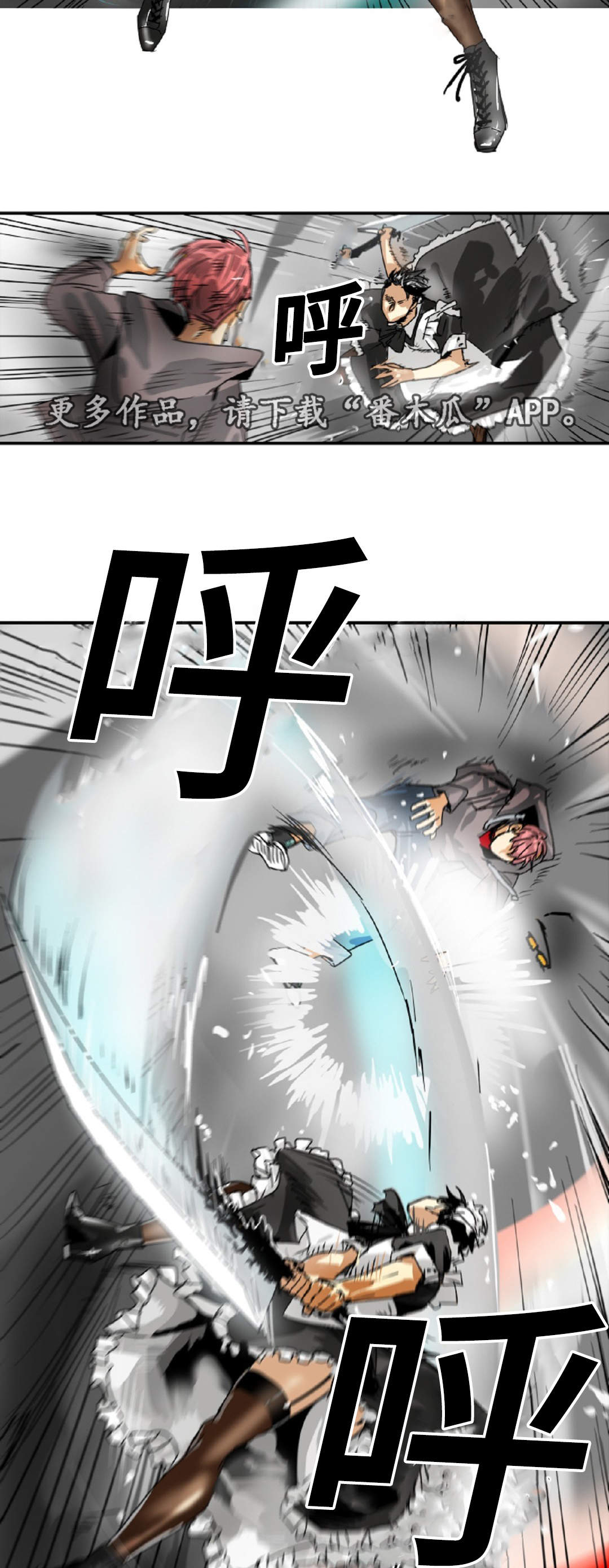第19章：比试3