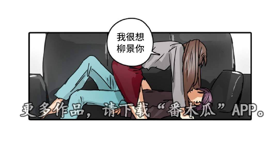 第45章：跟踪0