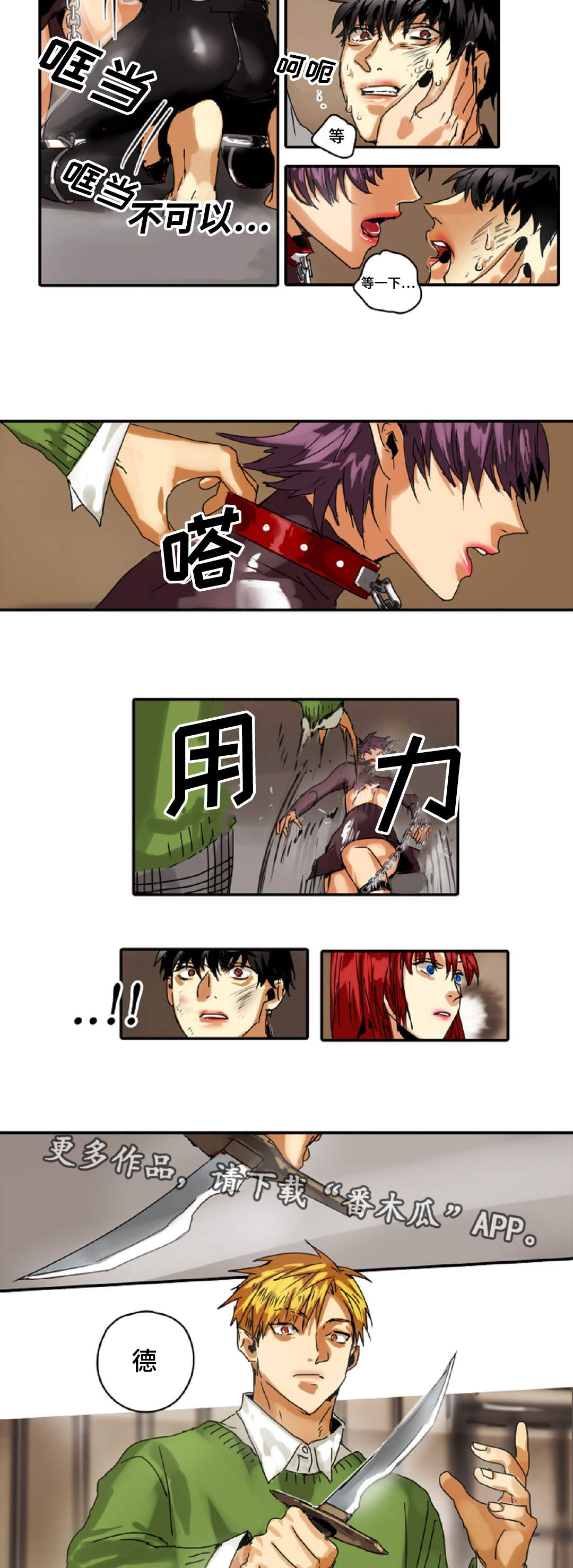 第16章：原则1