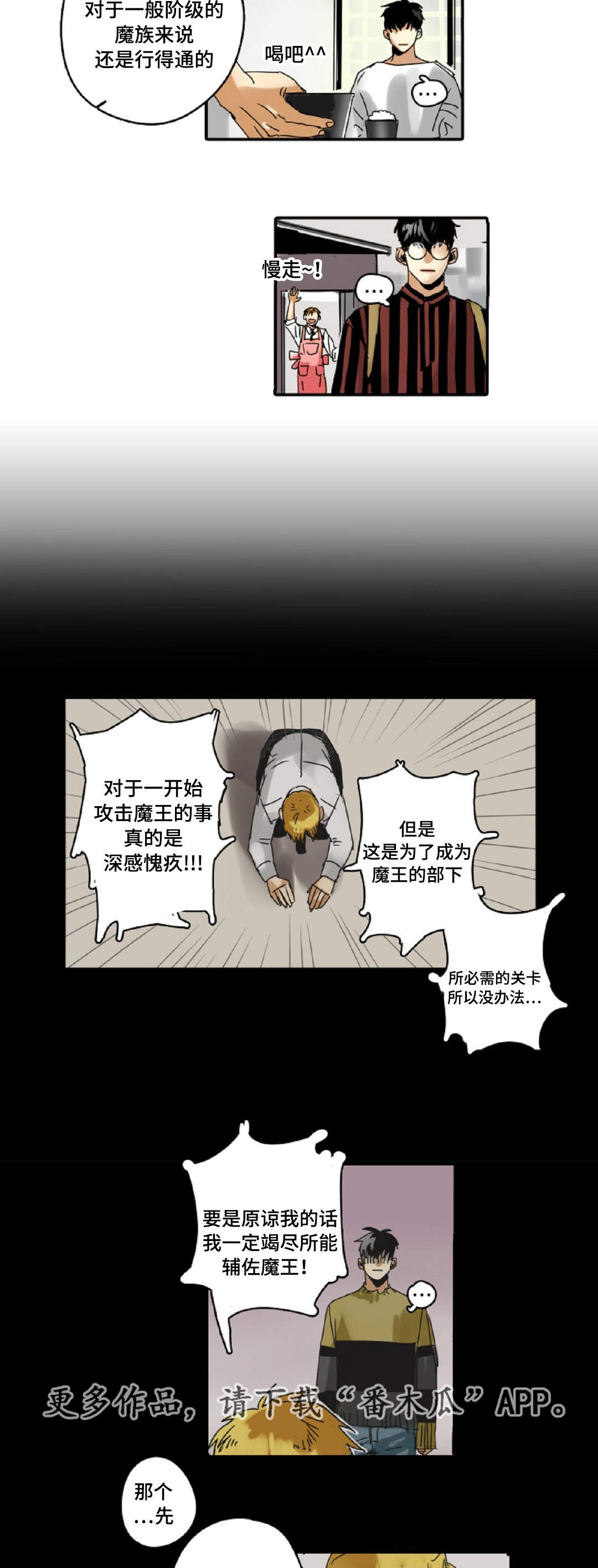 第6章：哥哥2