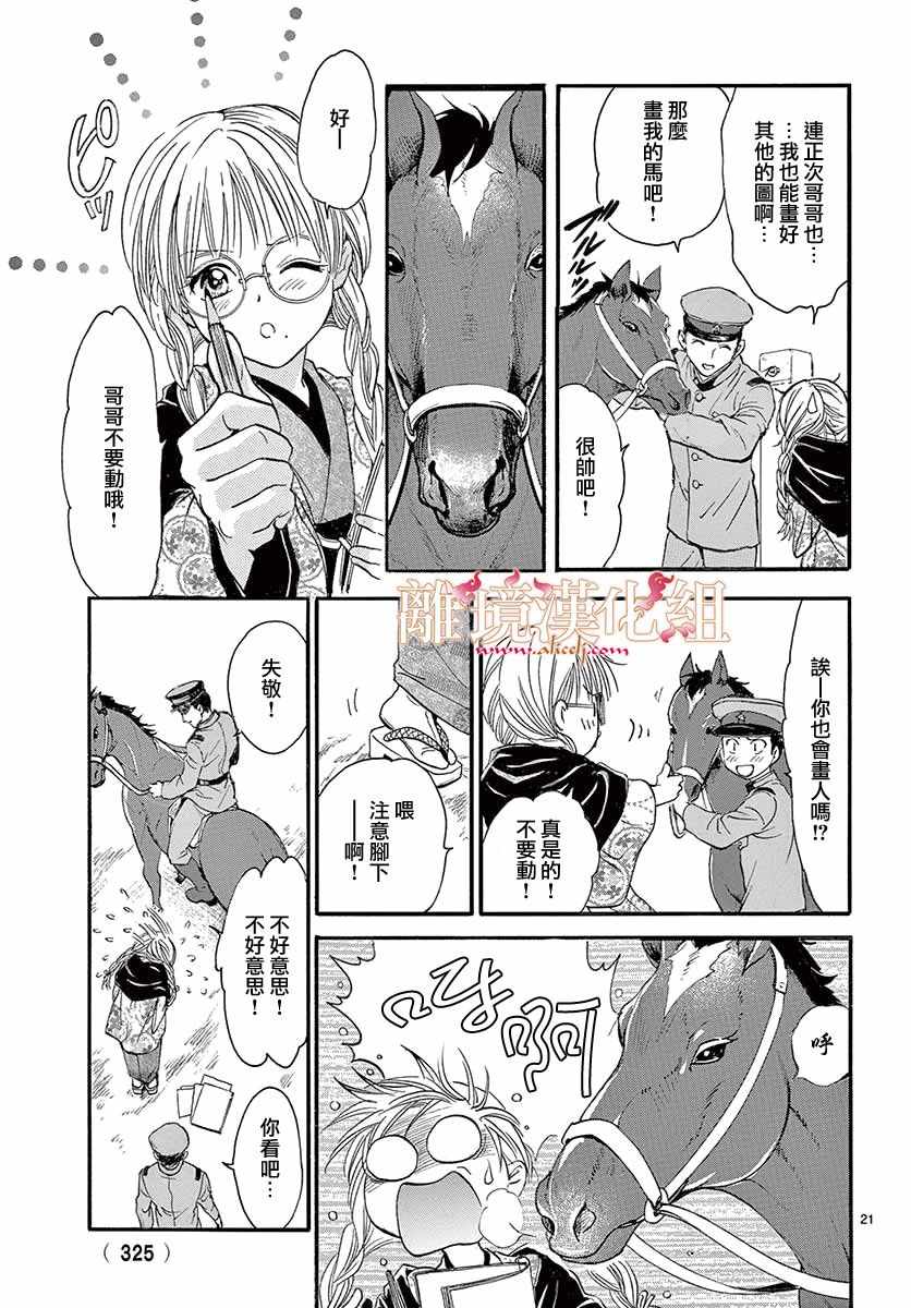 第4话1