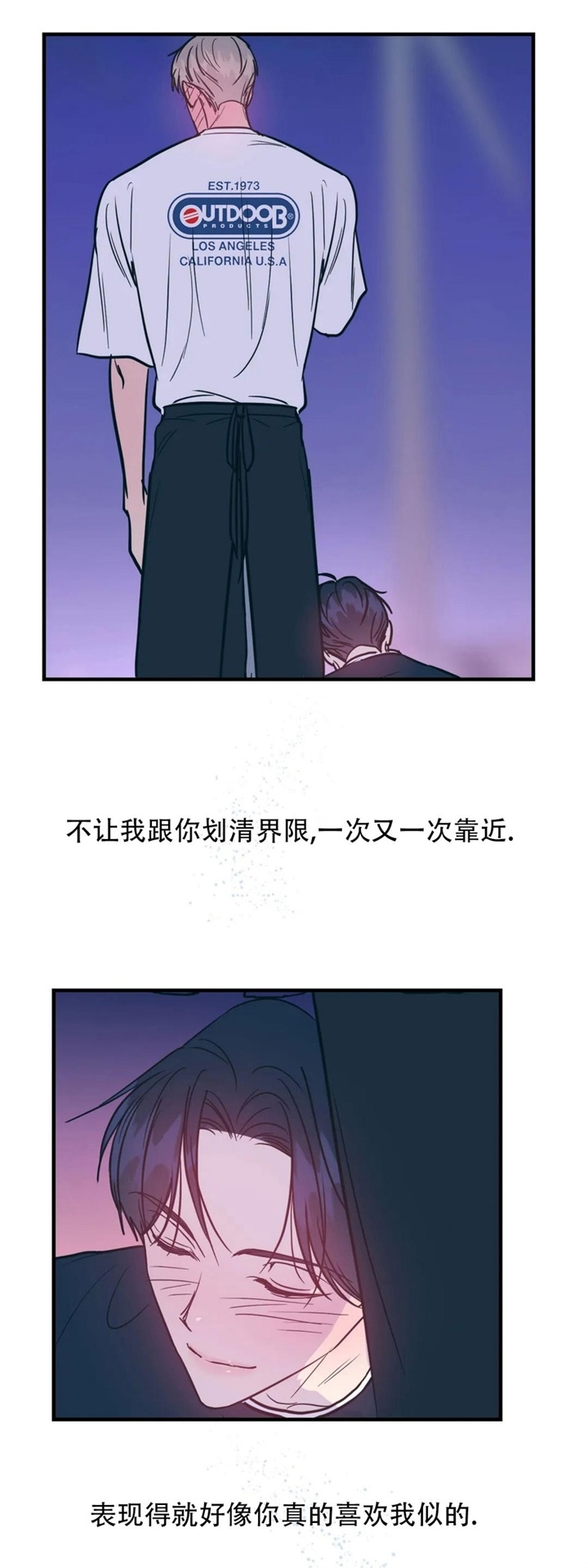 第34话3