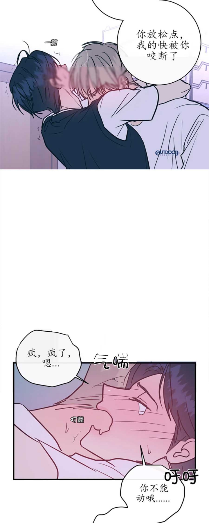 第38话1
