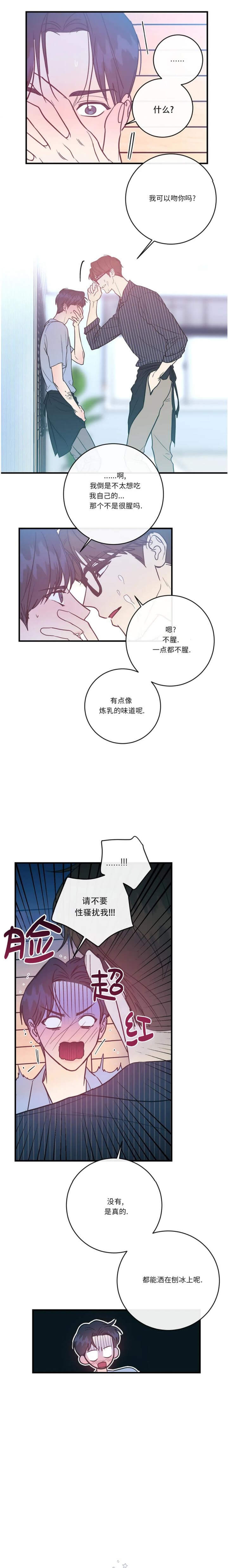 第26话1