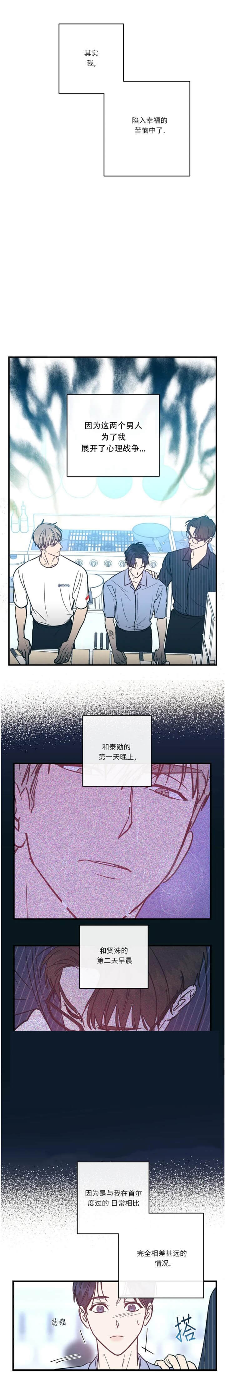 第26话4