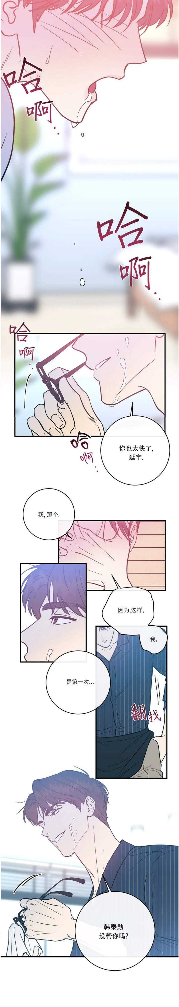 第26话0