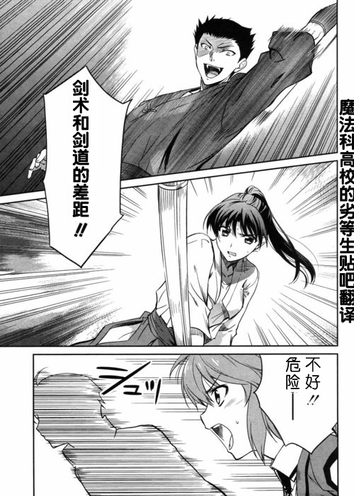 第11话2