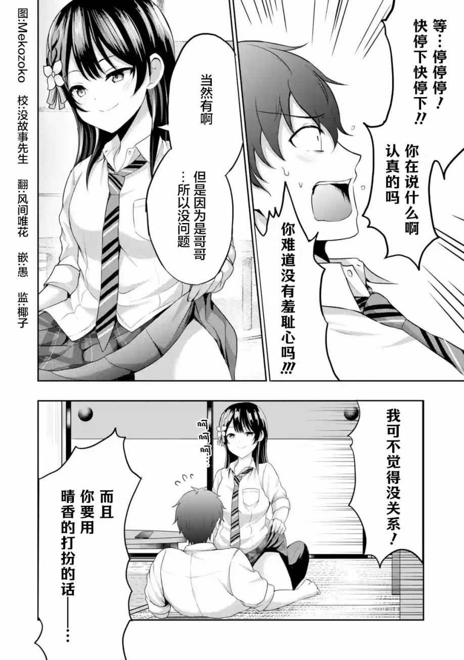 第6.3话0