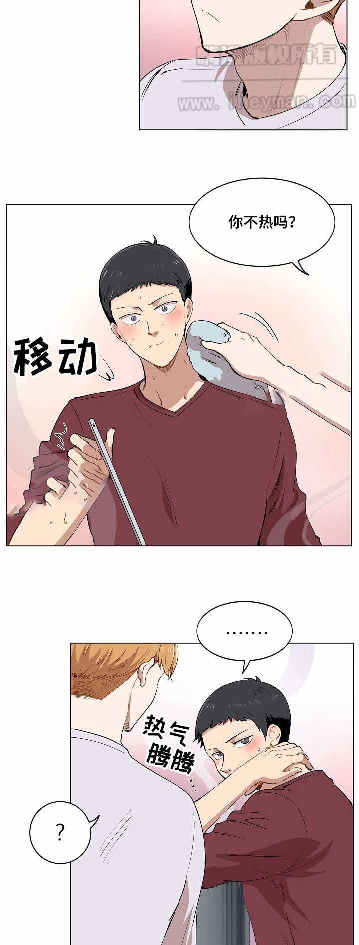第9话2