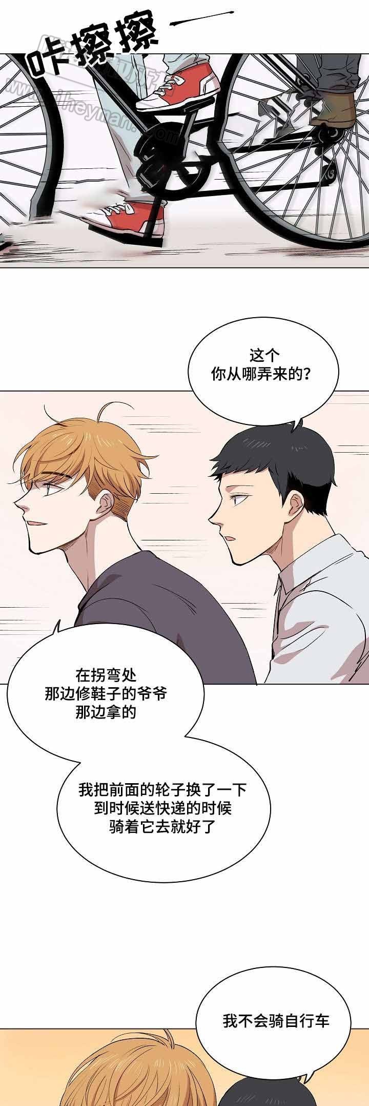 第15话3