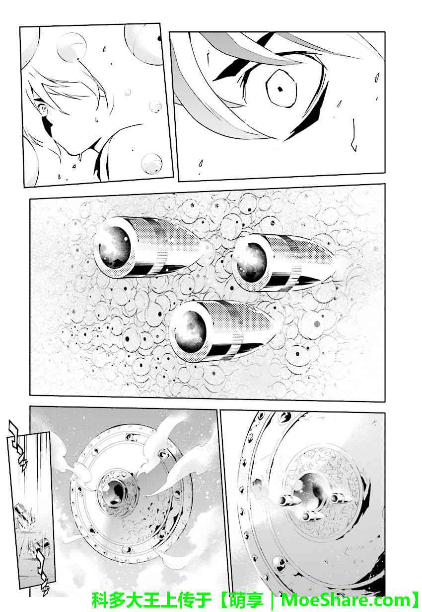 第79话2