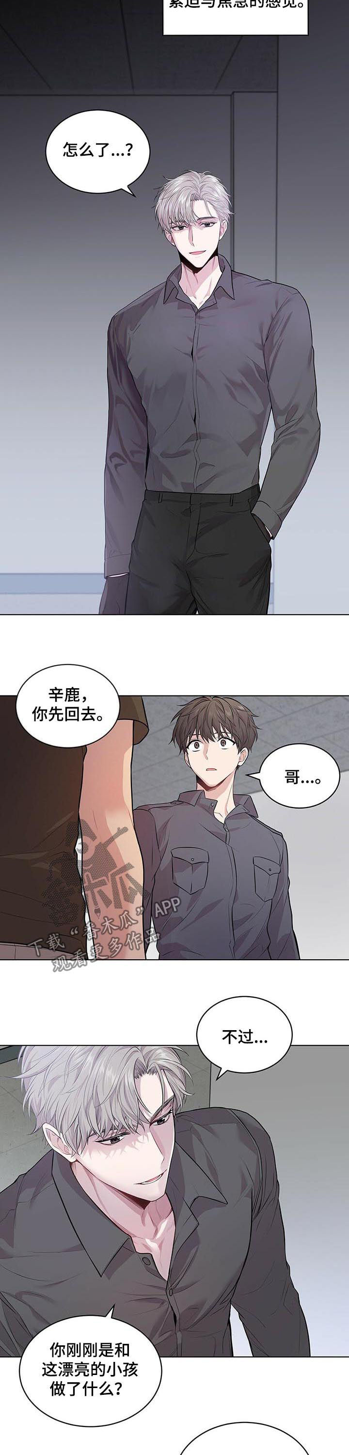 第37章：是你的吗3