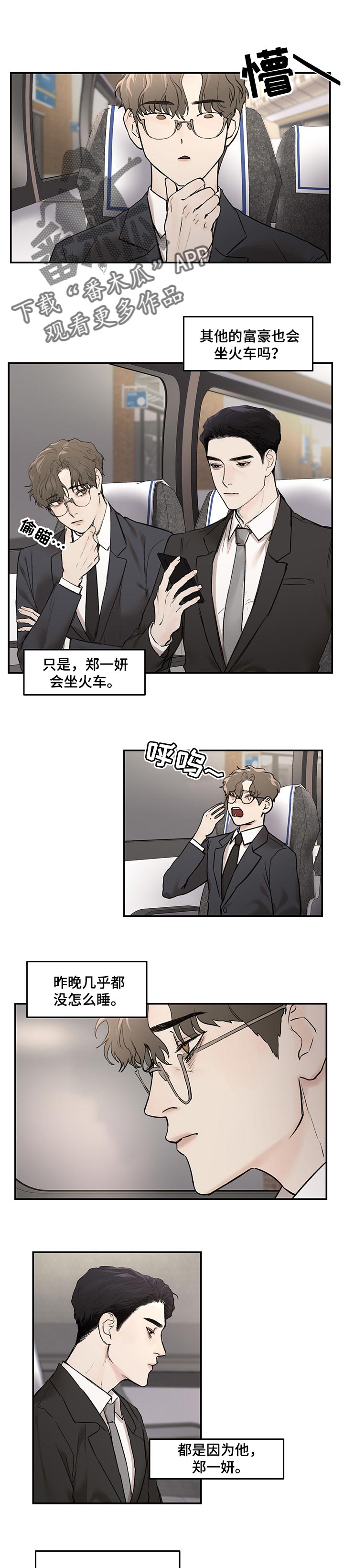 第16章：欣赏0