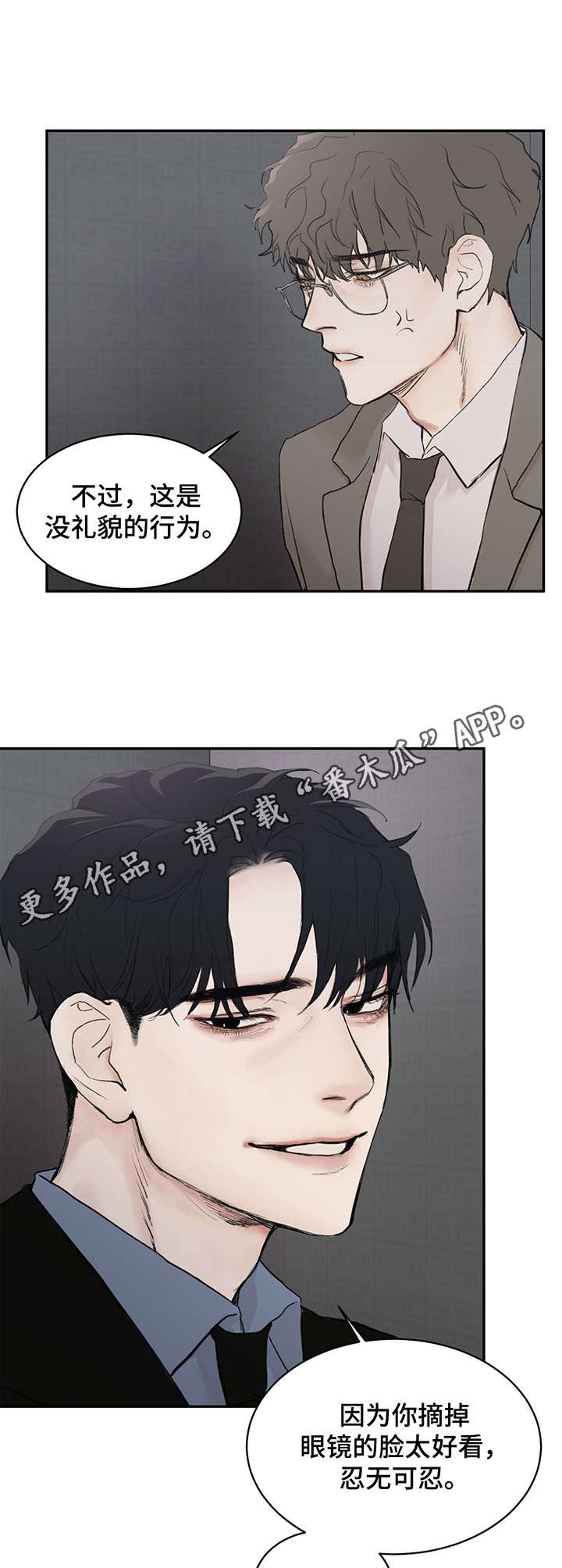 第6章：太帅4