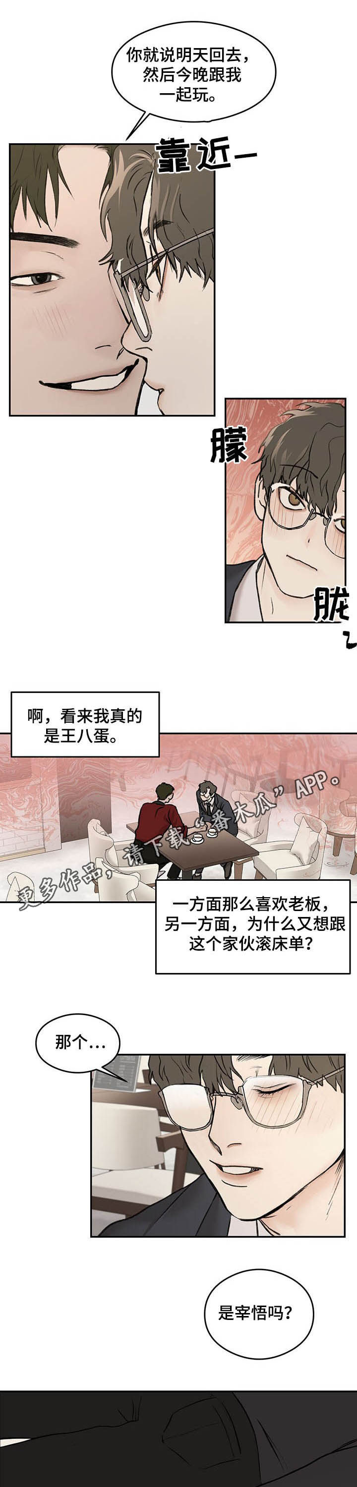 第12章：外甥0