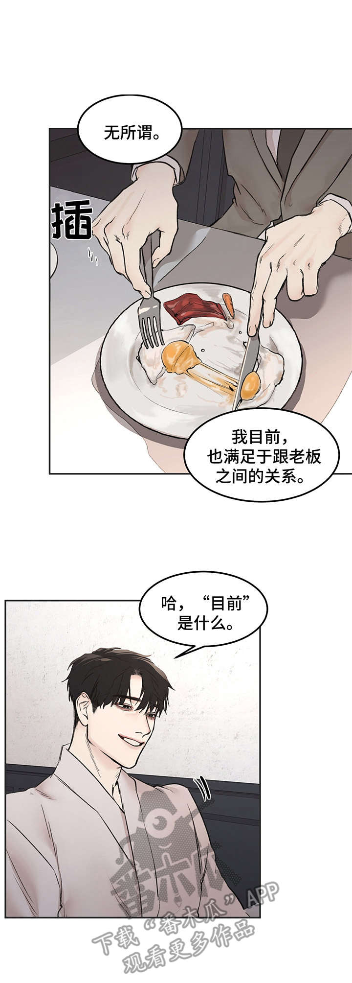 第9章：很忙1