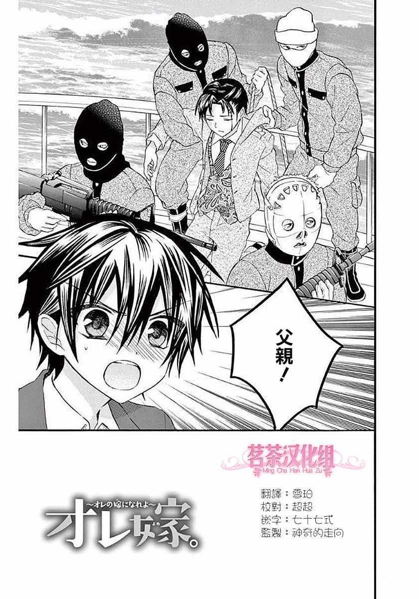 第57话1