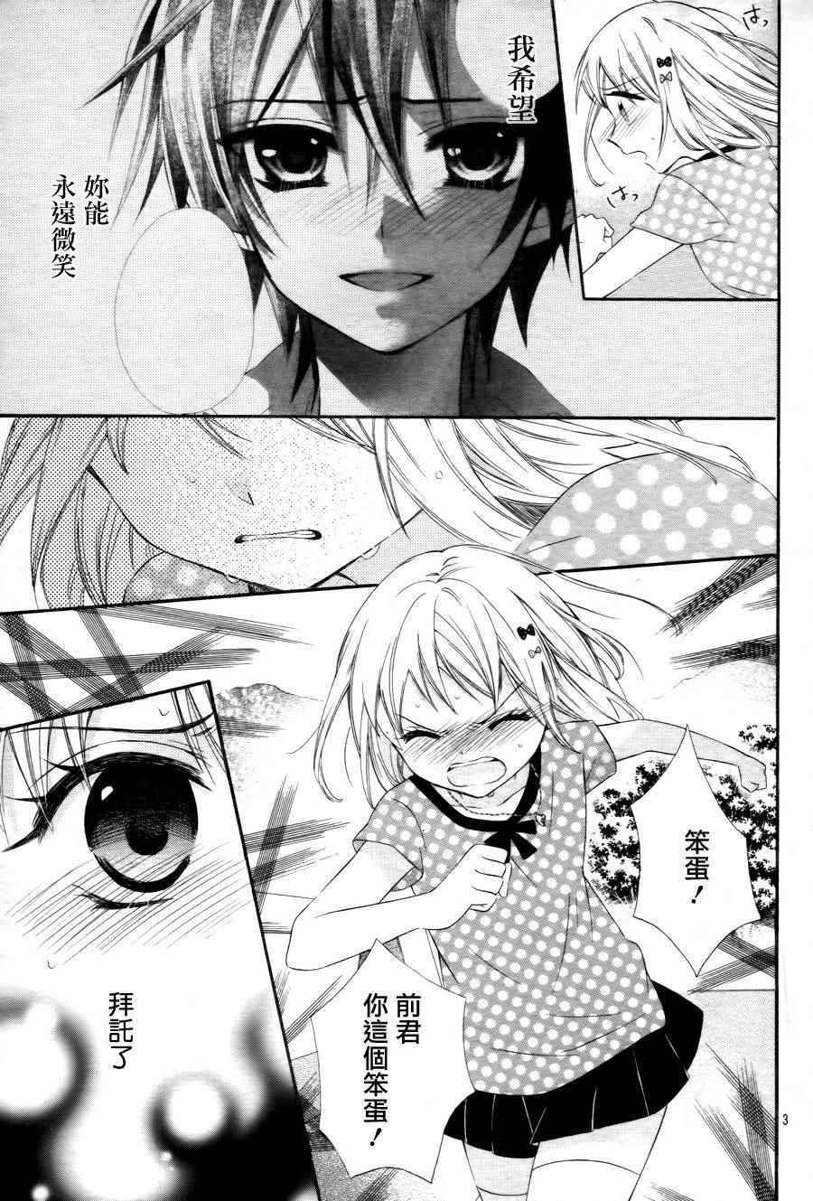 第38话2