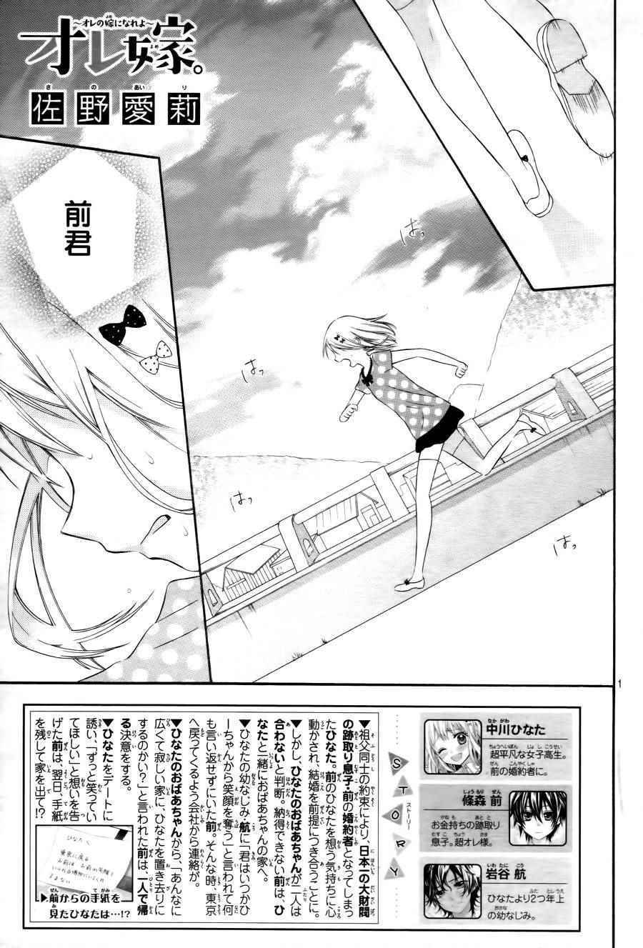 第38话0
