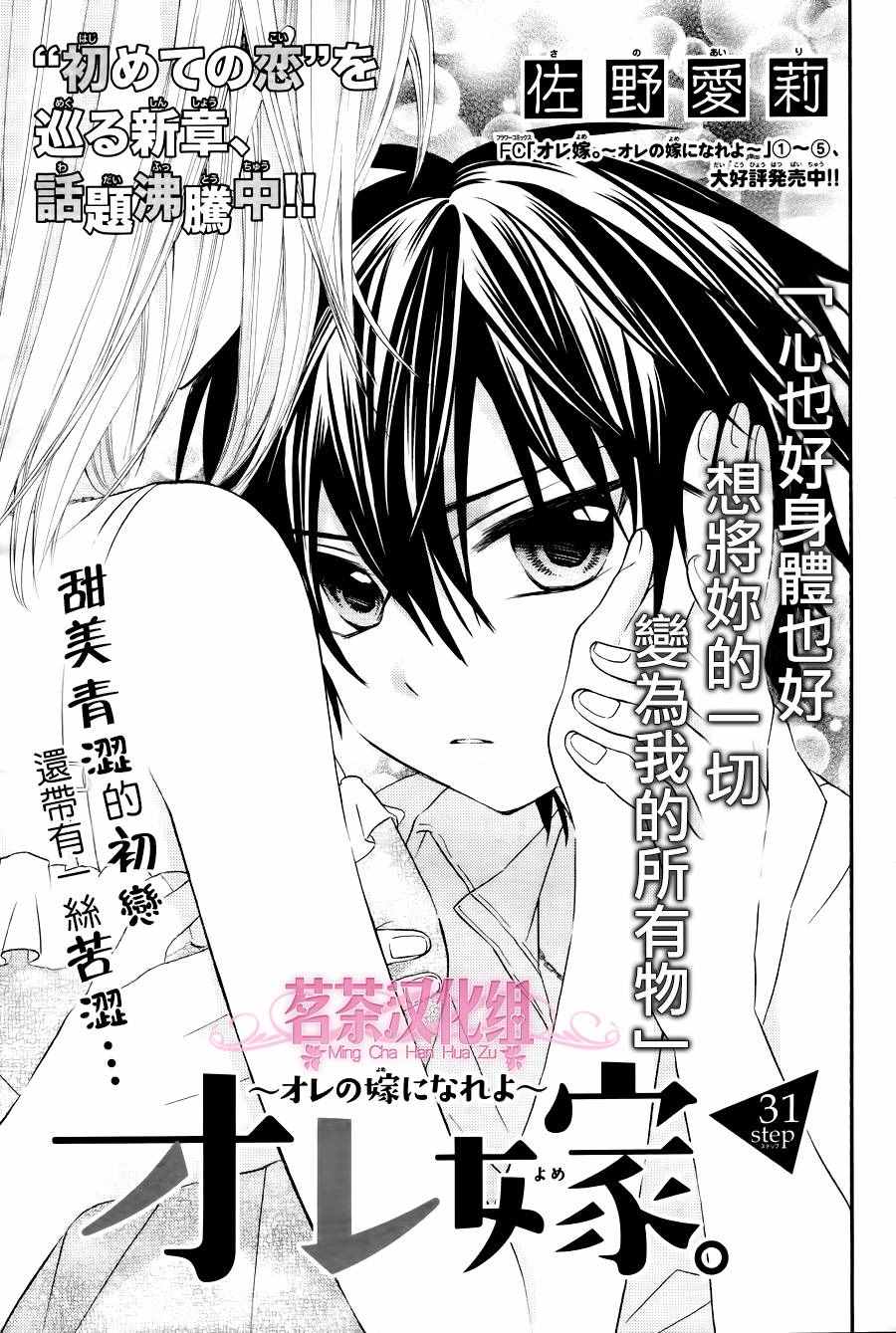 第34话0