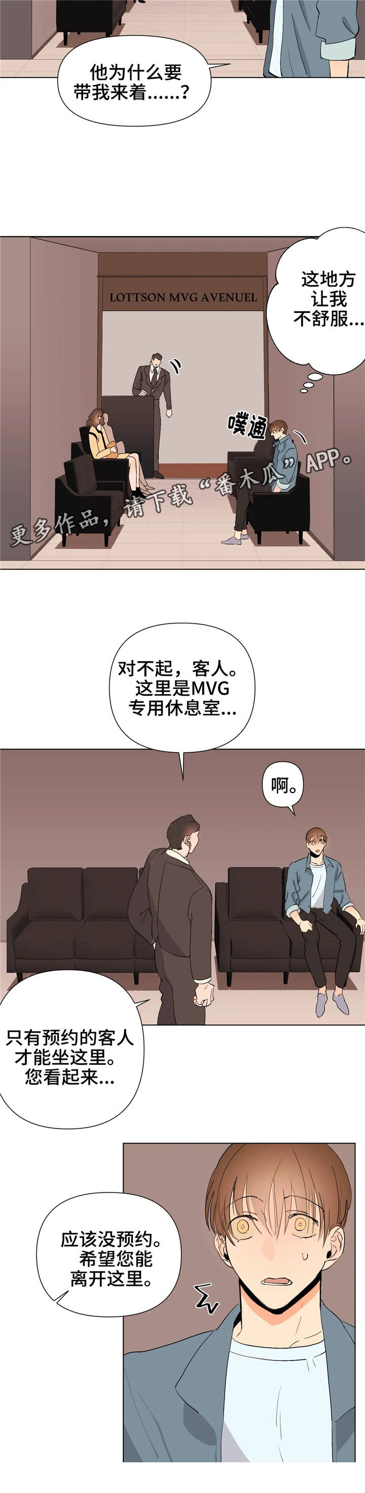 第16章：为你着想1