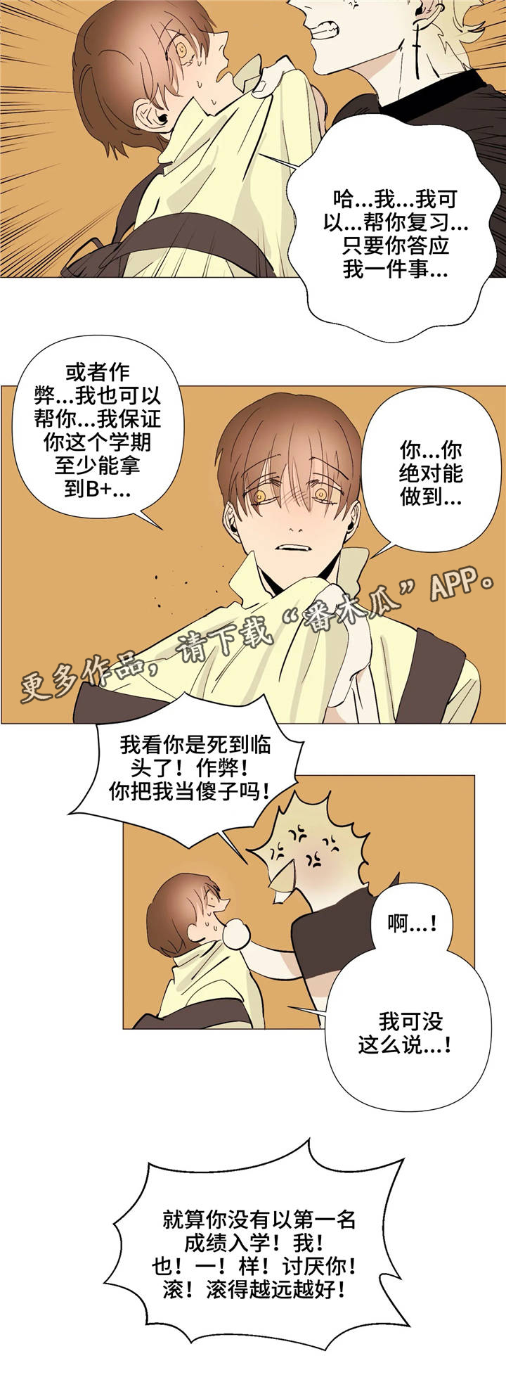 第7章：见识4