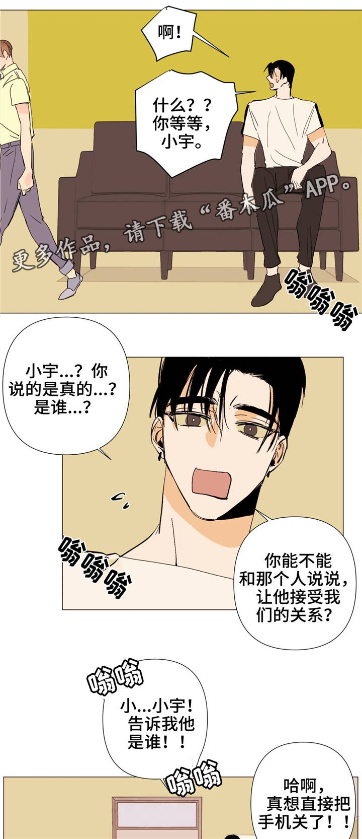 第7章：见识0