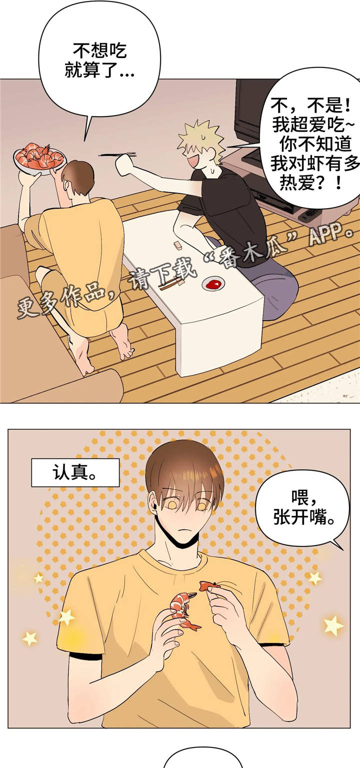 第21章：铲除1