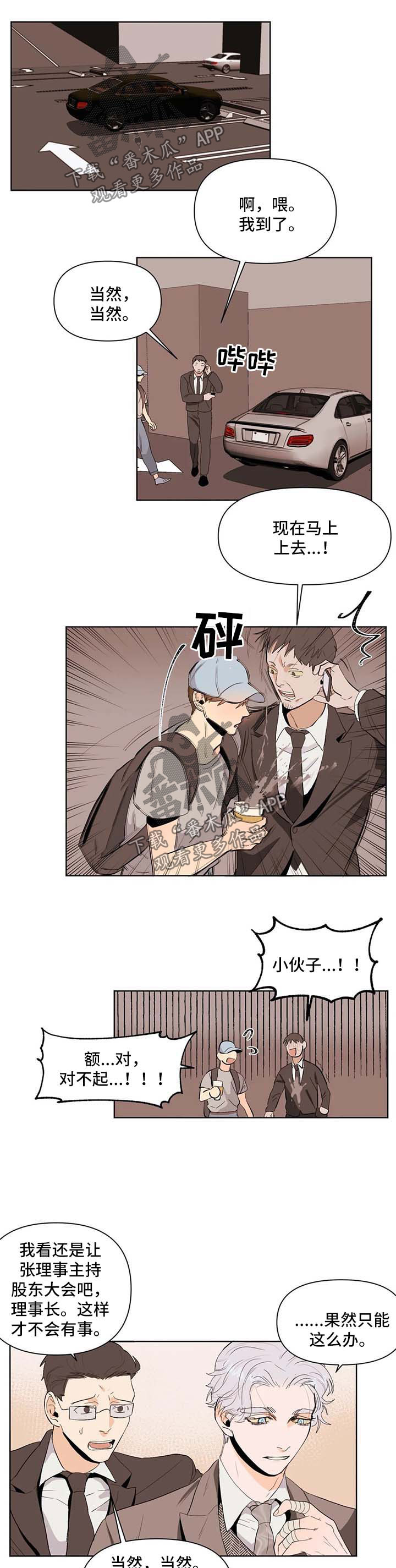 第47章：自我介绍0