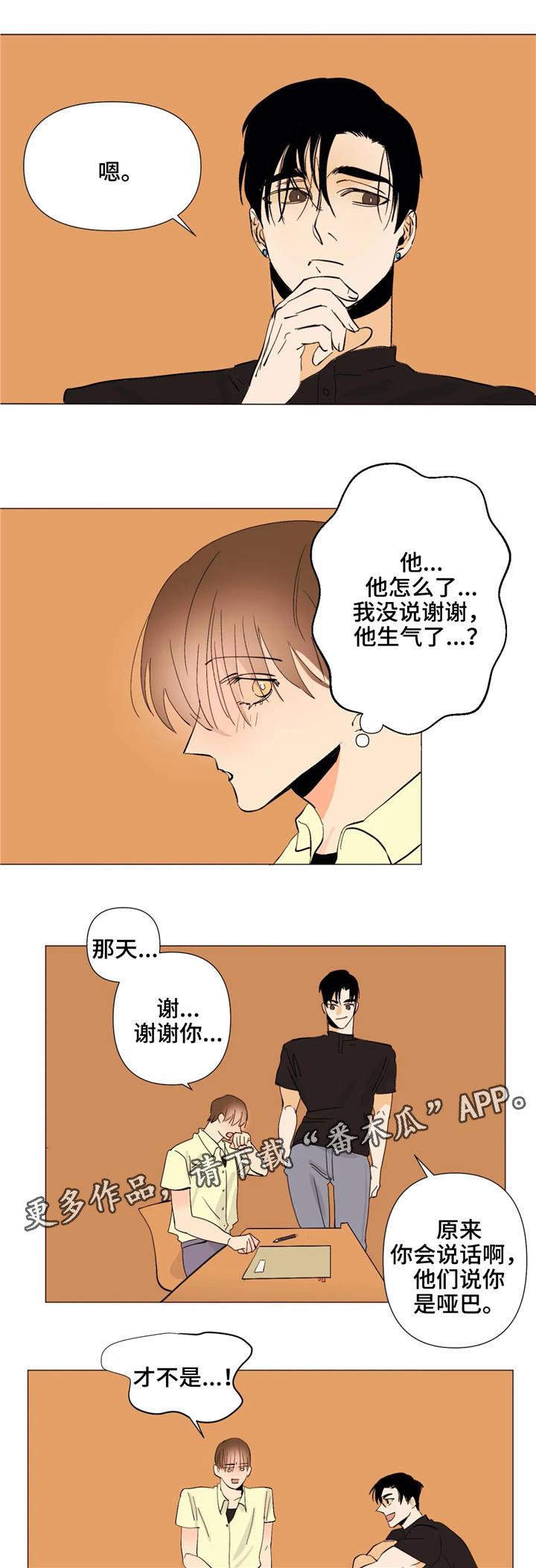 第4章：代写4